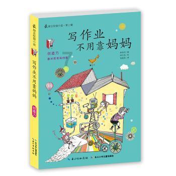魔晶猎人跳跃者
